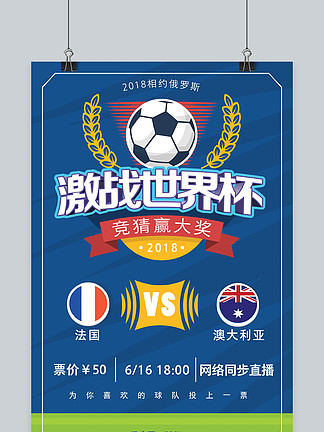 内马尔带伤5球1助攻助桑托斯保级（内马尔忍痛轰入5球送1助 助桑托斯成功保级）