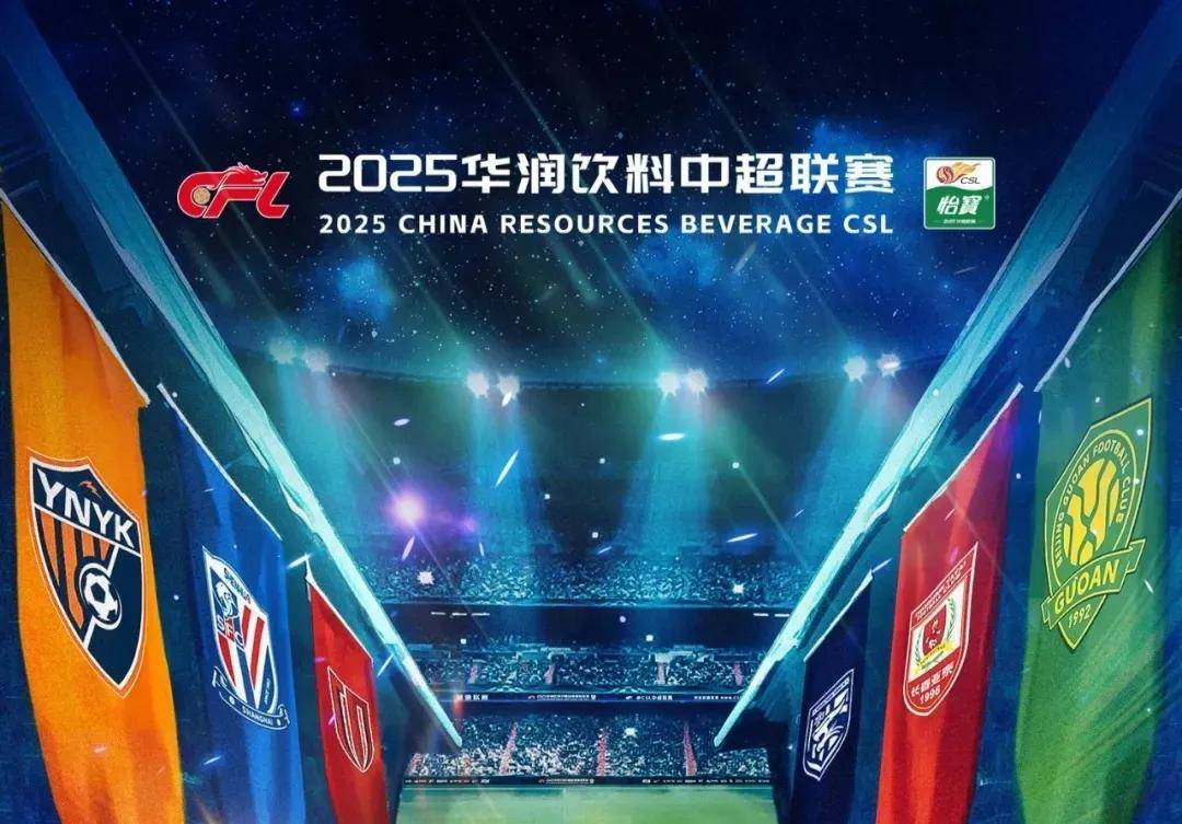 加盟曼城仅5个月！曝23岁国脚不满坐冷板凳 冬窗申请离队